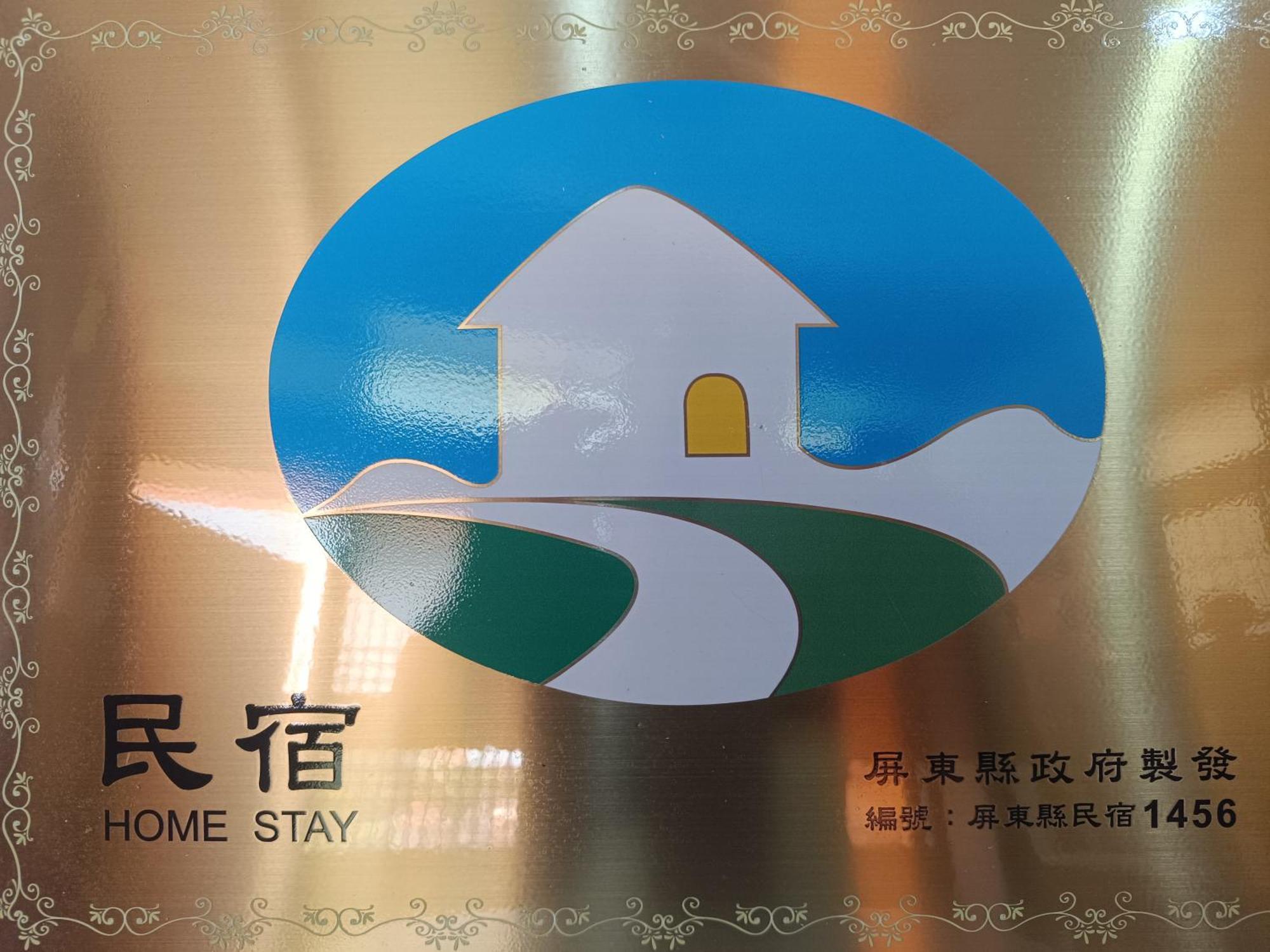 Xiaoliuqiu Guest House Zewnętrze zdjęcie